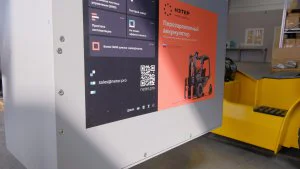 Разработка аккумуляторной батареи для складского погрузчика
