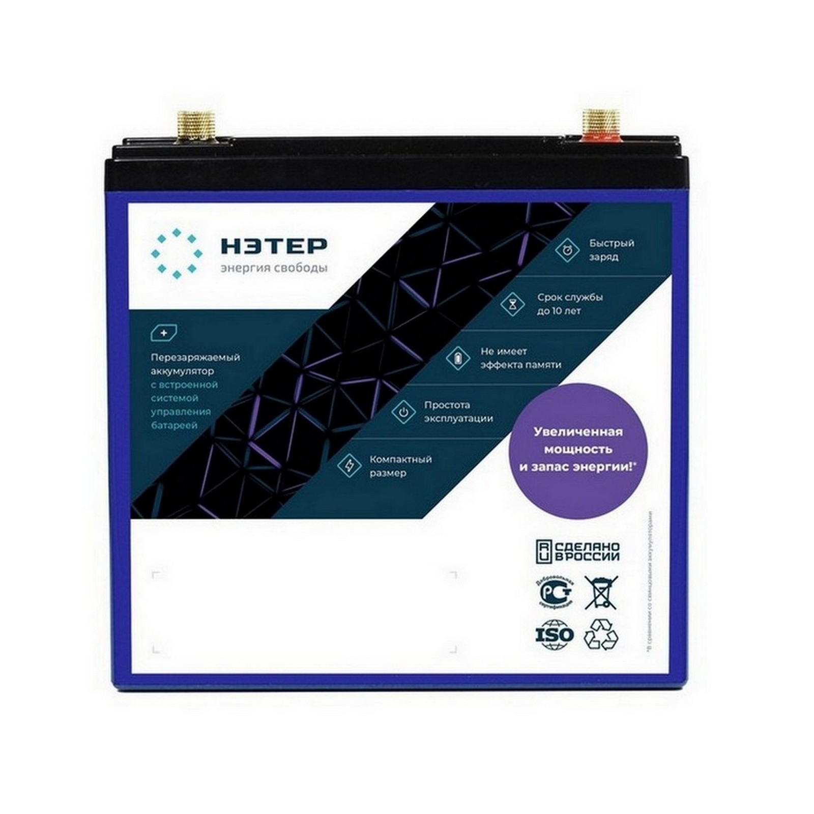 Аккумулятор LiFePO4 12V 30Ah НЭТЕР (LFP4-12.8_30-20P5)