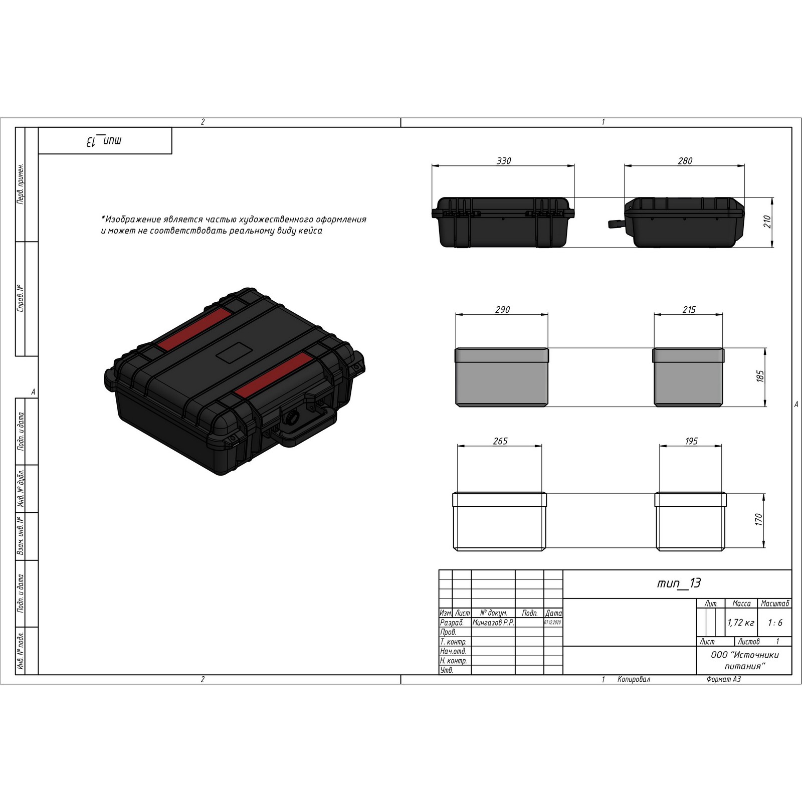 Аккумулятор LiFePO4 12V 90Ah НЭТЕР (LFP4-12.8_90-60C2)