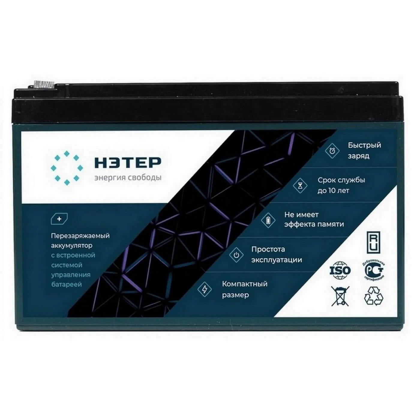 Аккумулятор LiFePO4 12V 12Ah НЭТЕР (LFP4-12.8_12-20P3)