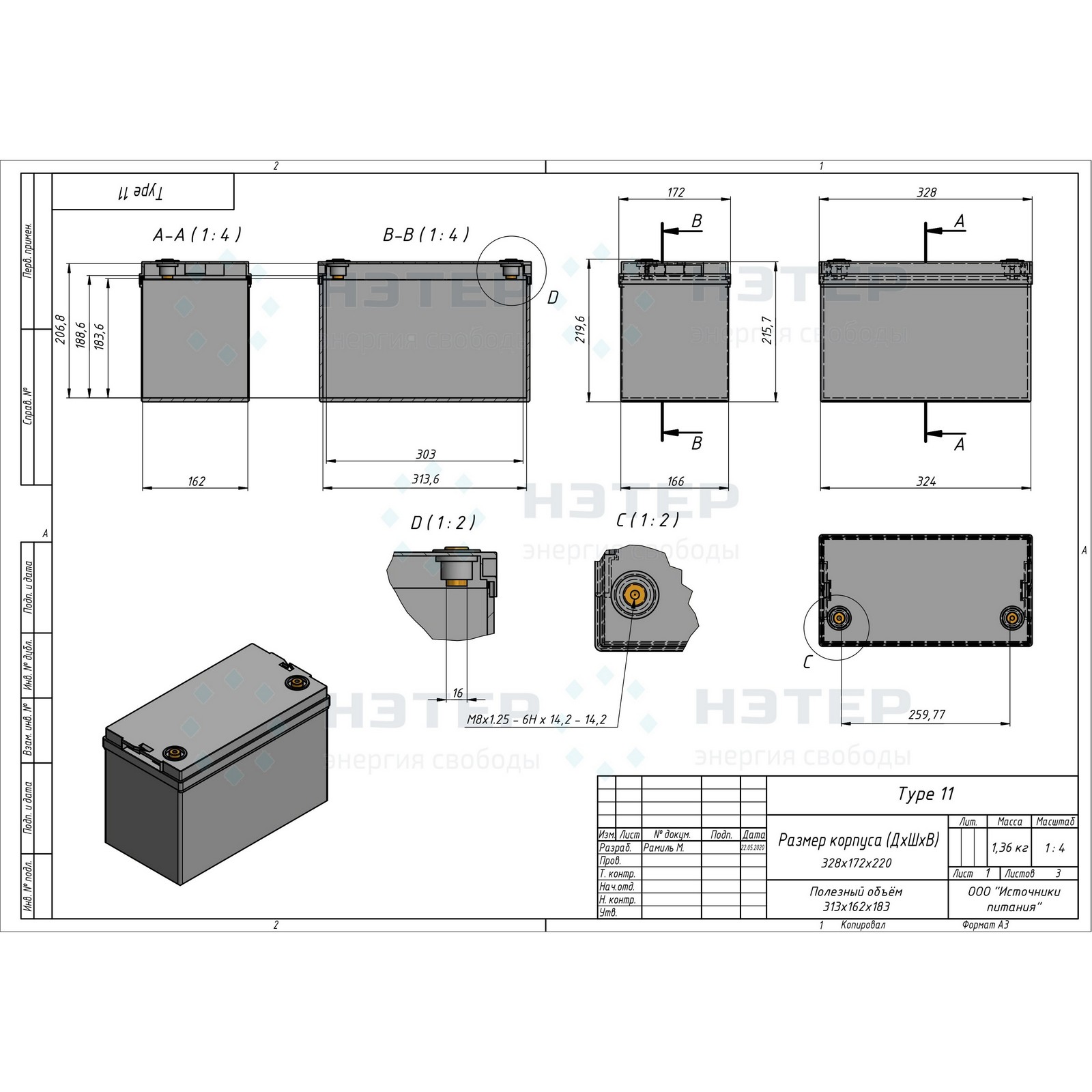 Аккумулятор LiFePO4 24V 60Ah НЭТЕР (LFP8-25.6_60-60P11)