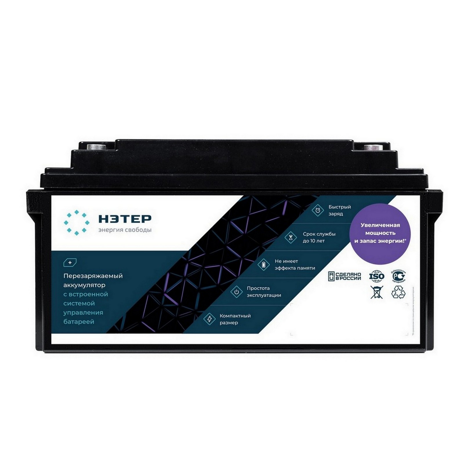 Аккумулятор LiFePO4 12V 80Ah НЭТЕР с кулонометром (LFP4-12.8_80-40P10ac)