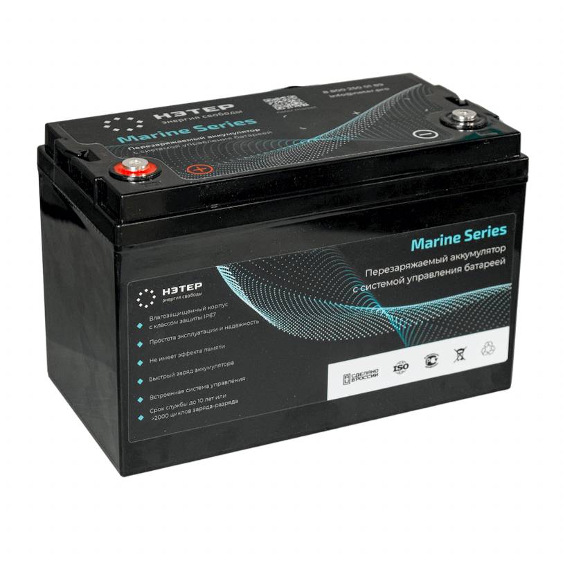 Аккумулятор LiFePO4 12V 120Ah НЭТЕР Marine для лодочных электромоторов (LFP4-12.8_120-60P11)