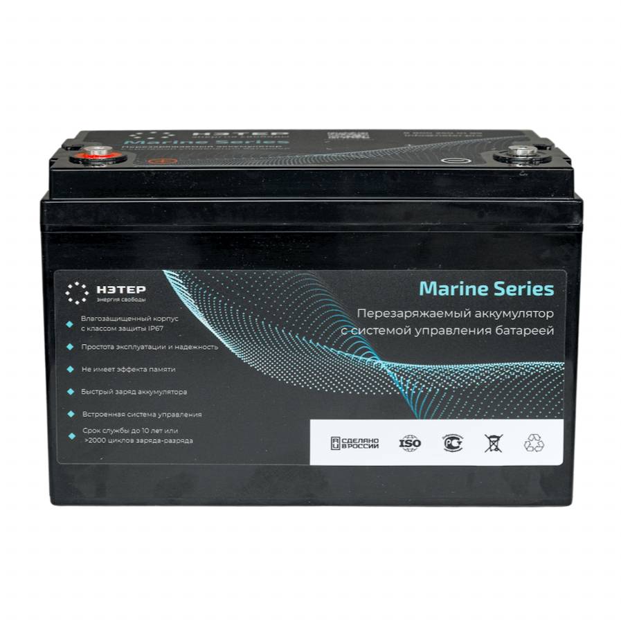 Аккумулятор LiFePO4 12V 120Ah НЭТЕР Marine для лодочных электромоторов (LFP4-12.8_120-60P11)