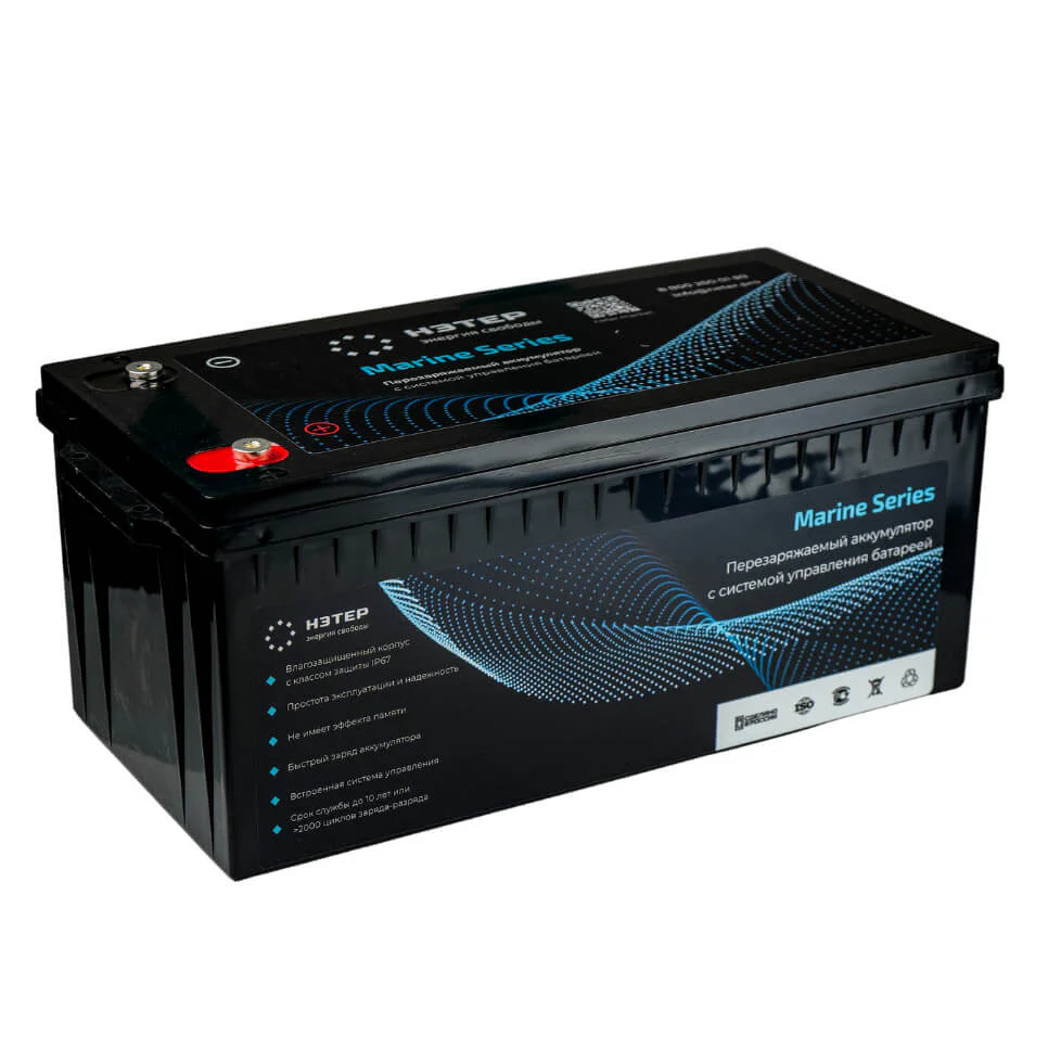 Аккумулятор LiFePO4 12V 200Ah НЭТЕР Marine для лодочных электромоторов (LFP4-12.8_200-150P13)