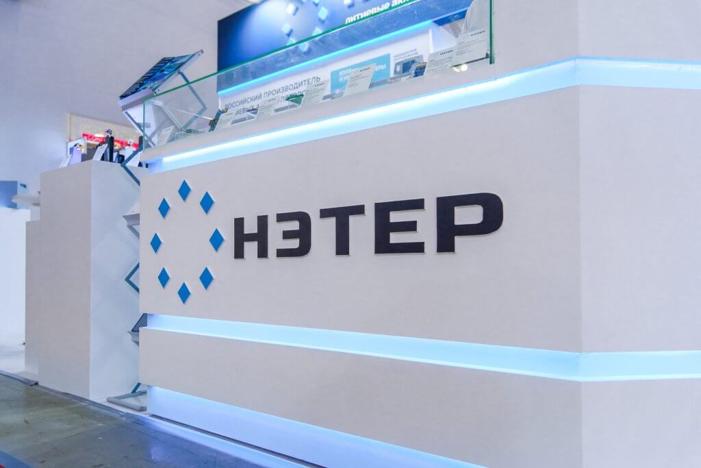 Участие в международном техническом форуме