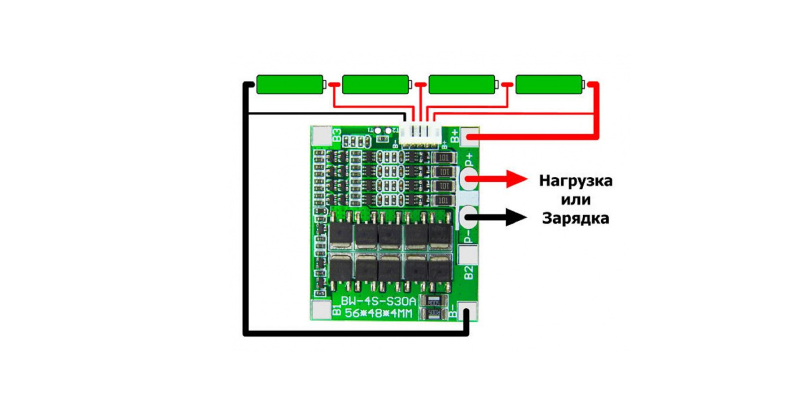 Балансир для аккумуляторов Li-Ion и Lifepo4 — схема, подключение
