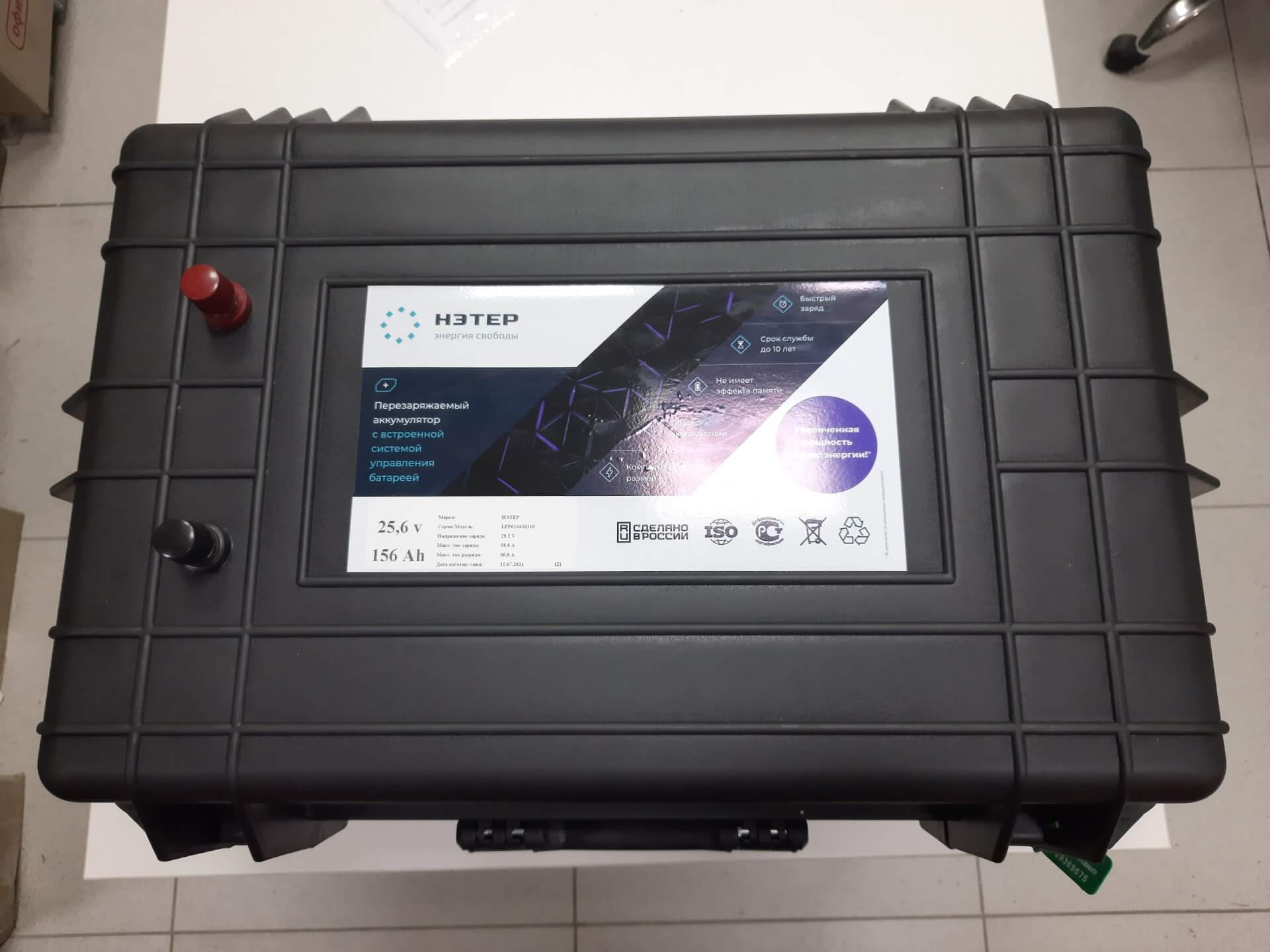 Разработка аккумулятора для инвертора в жилом блоке лесозаготовителей