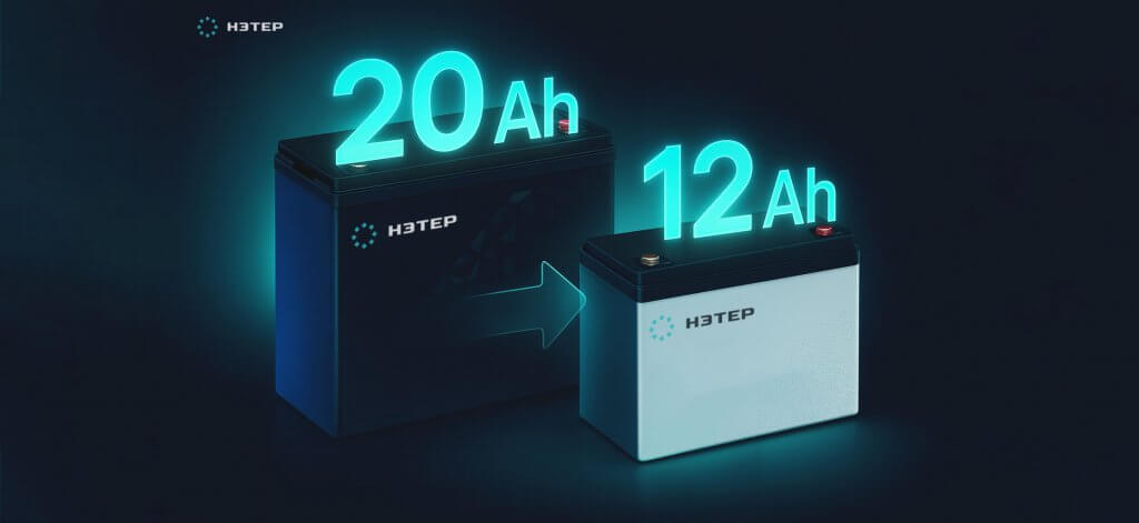 Какие бывают емкости аккумуляторов?