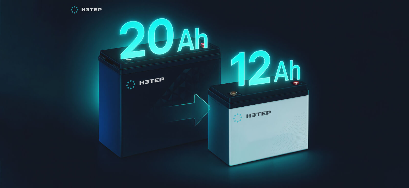 Какие бывают емкости аккумуляторов?