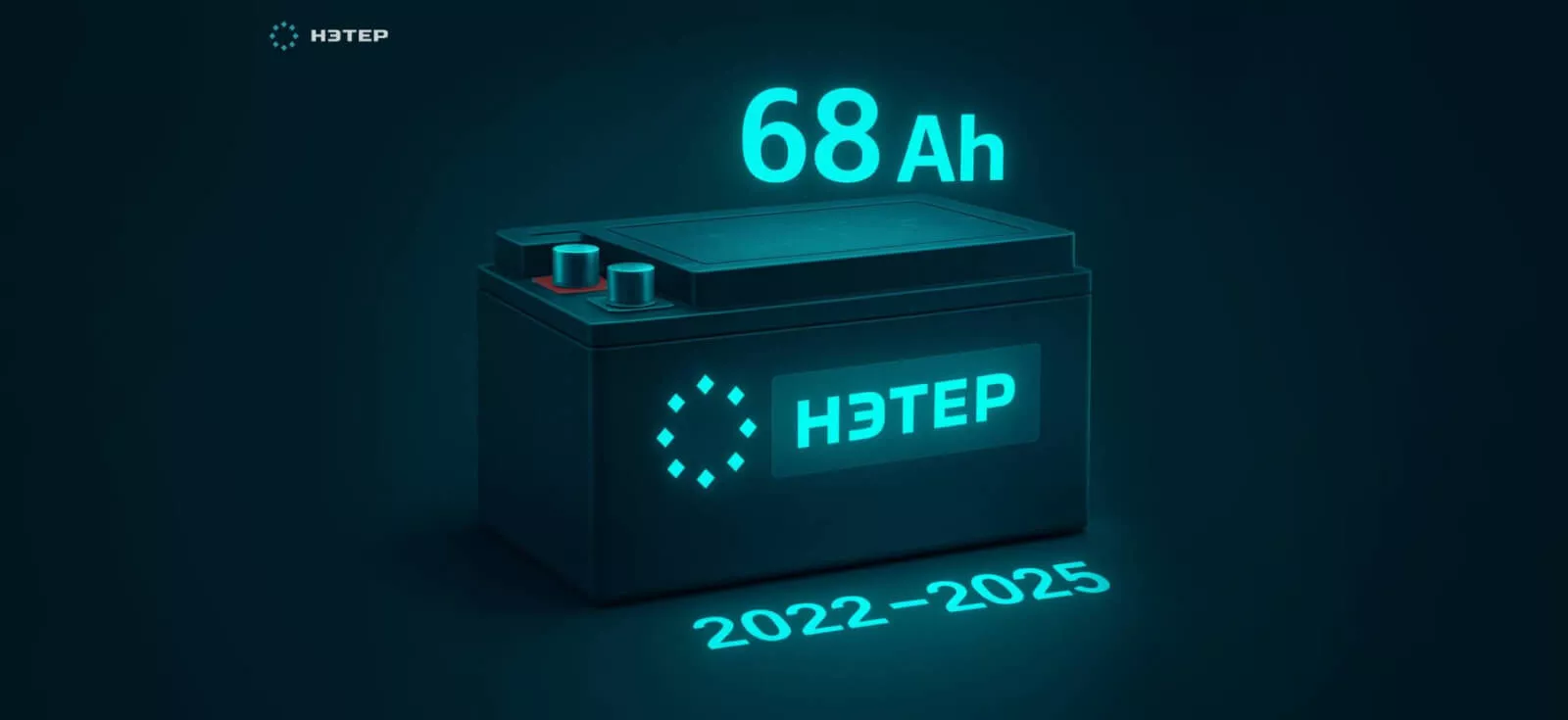 Почему аккумулятор теряет емкость