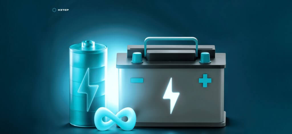 Как заряжать тяговый аккумулятор