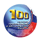 100 лучших предприятий и организаций России — 2024
