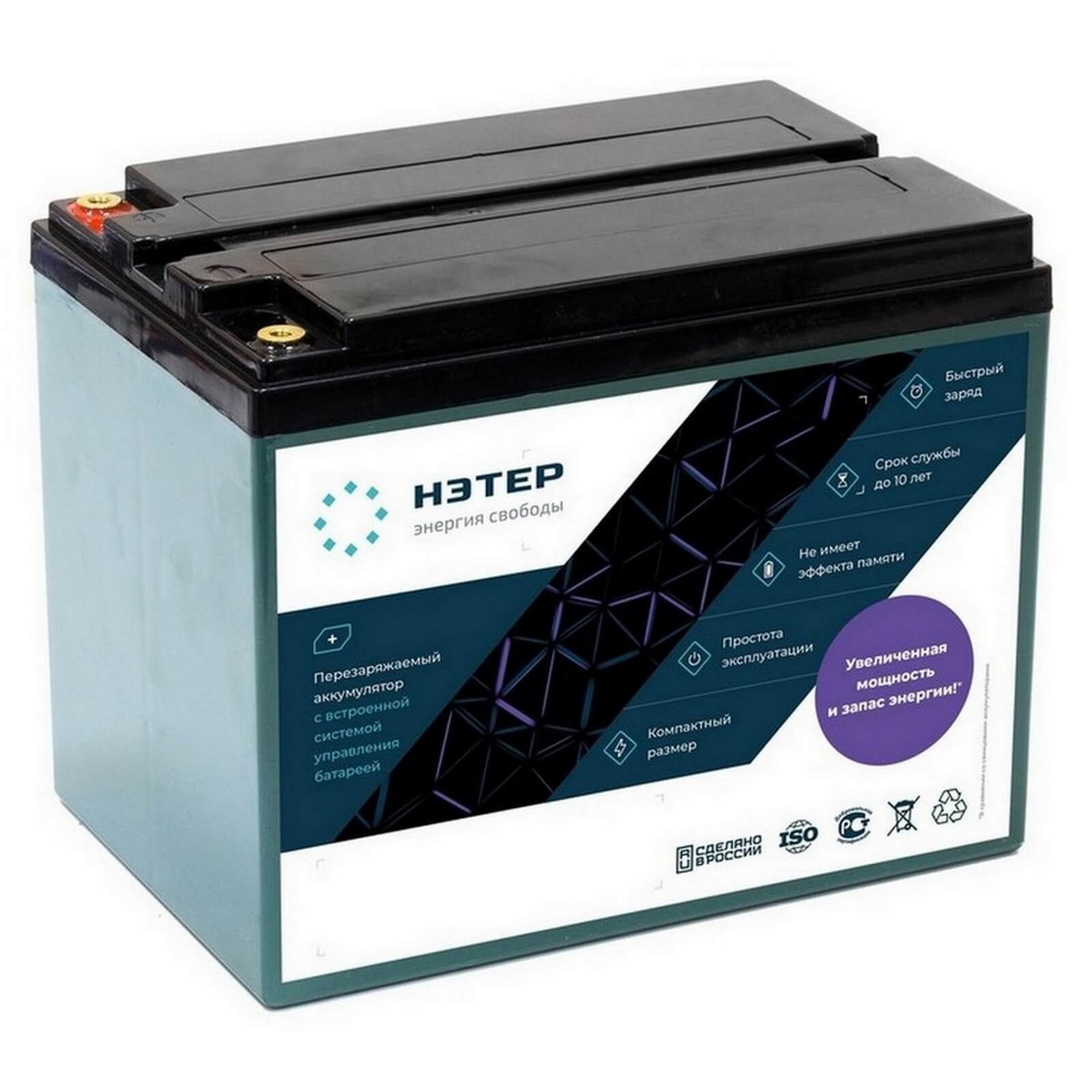 Аккумулятор LiFePO4 12V 50Ah НЭТЕР (LFP4-12.8_50-40P9)