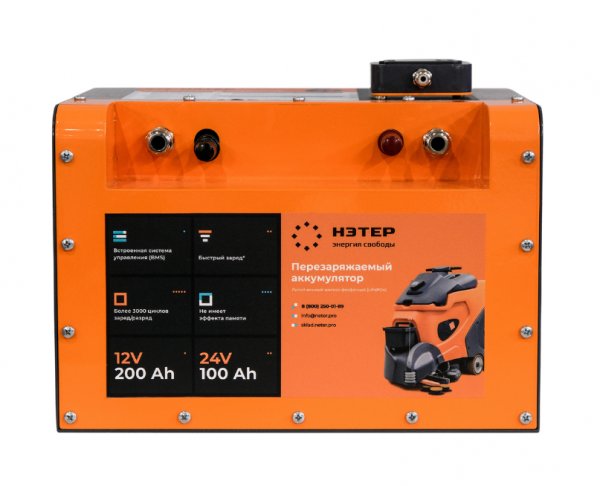 Аккумулятор LiFePO4 12V 200Ah НЭТЕР (LFP4-12.8_200-150M1) (Арт.111209)