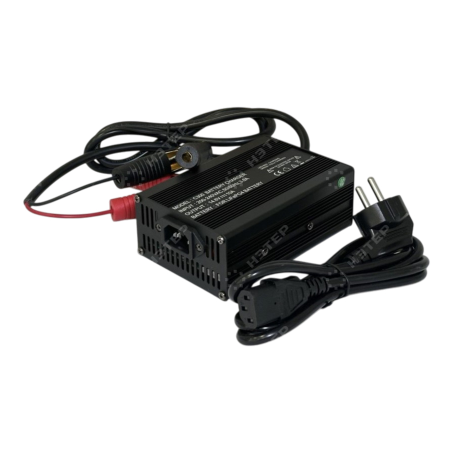 Зарядное устройство 12V 10A (LiFePO4) - 4S