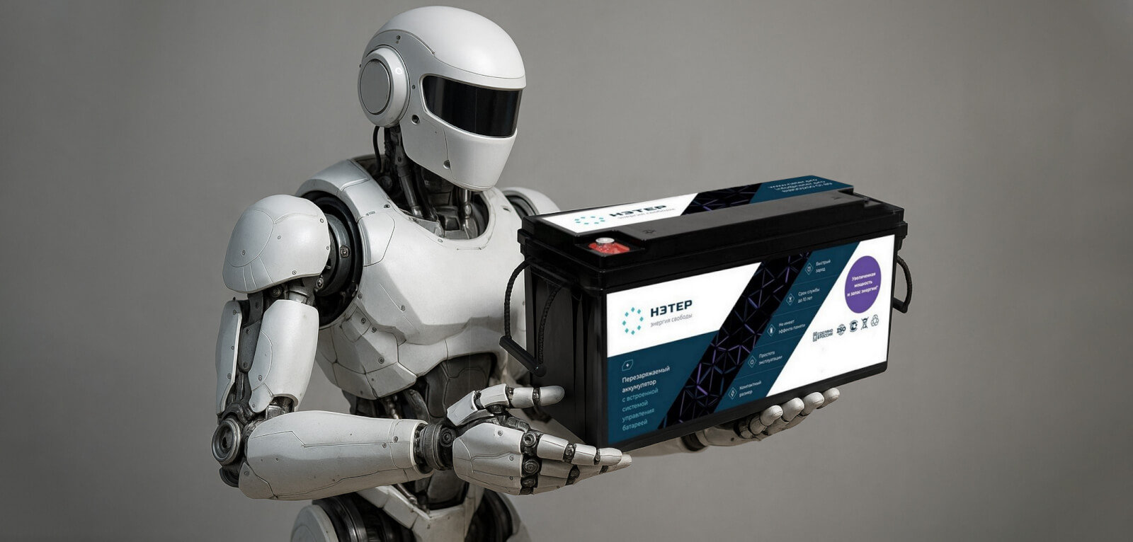 Разработка аккумуляторной сборки для антропоморфного робота