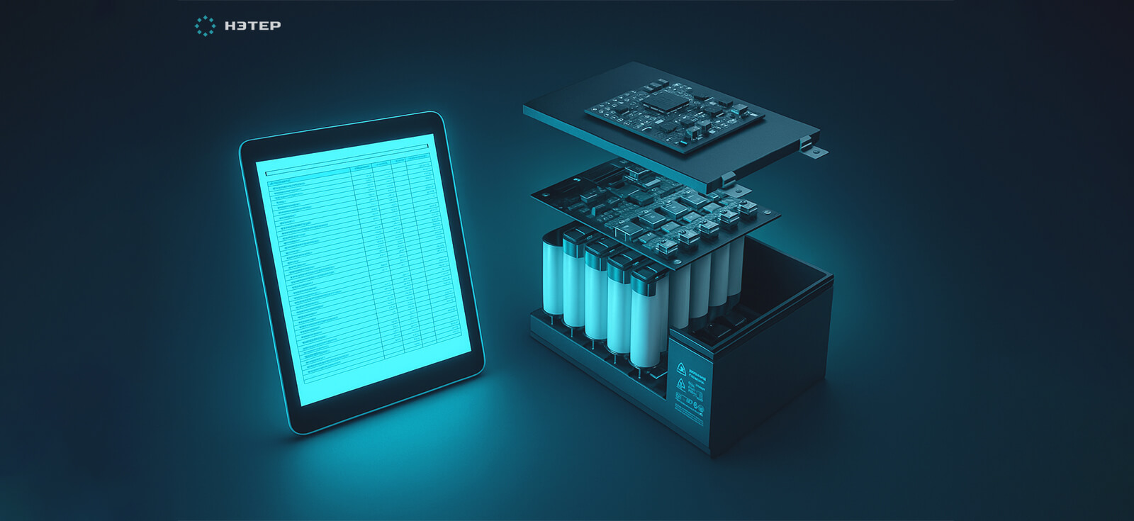 Как составить техническое задание на аккумуляторную батарею под требования проекта