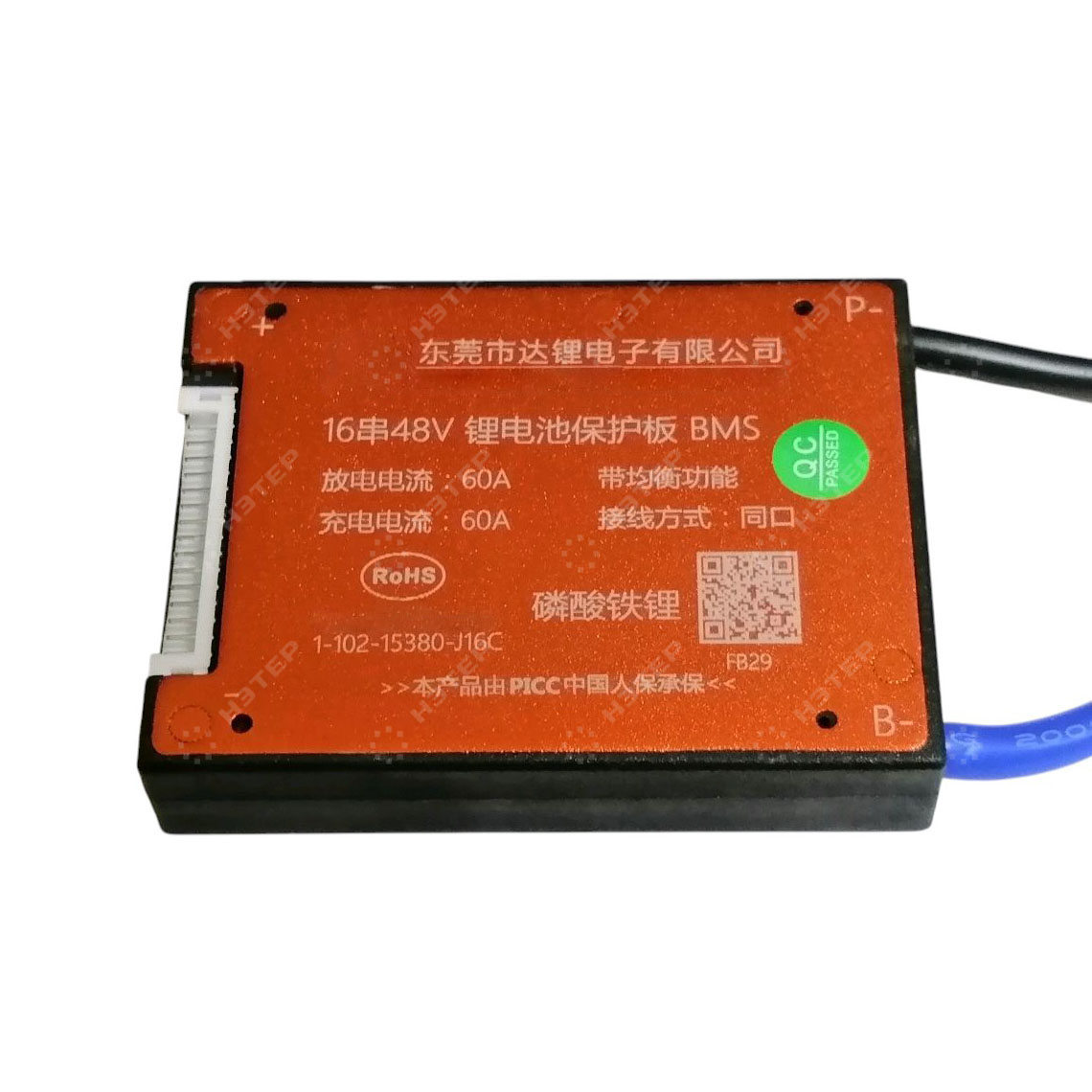 Плата защиты BMS 16S 48V 60A (LiFePO4)