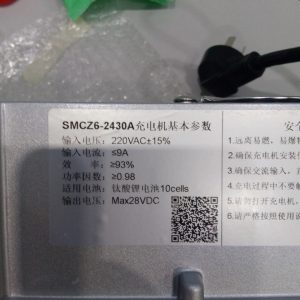 СЗУ LI 10S 24V 30А SMCZ6-2430A