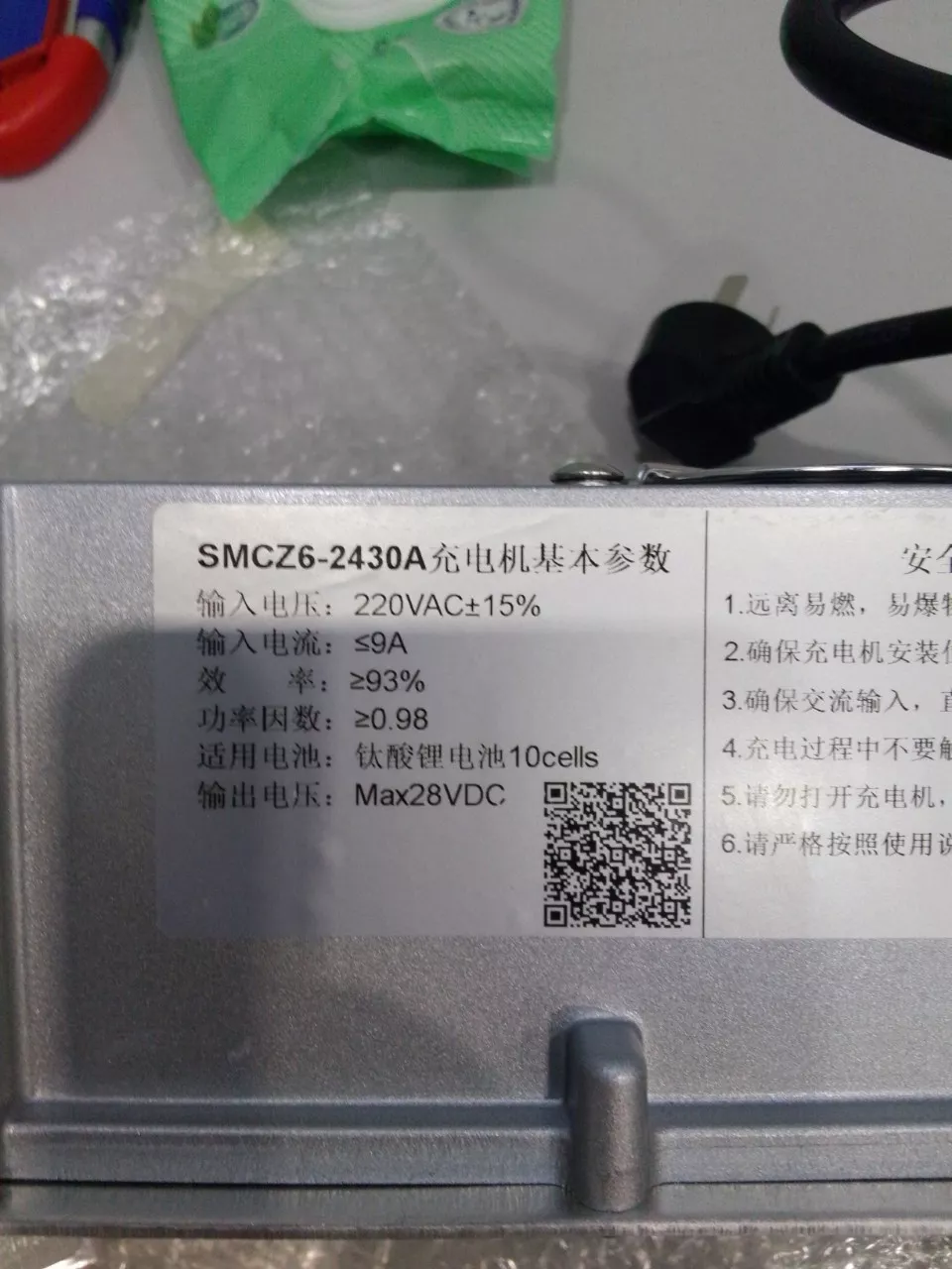 СЗУ LI 10S 24V 30А SMCZ6-2430A