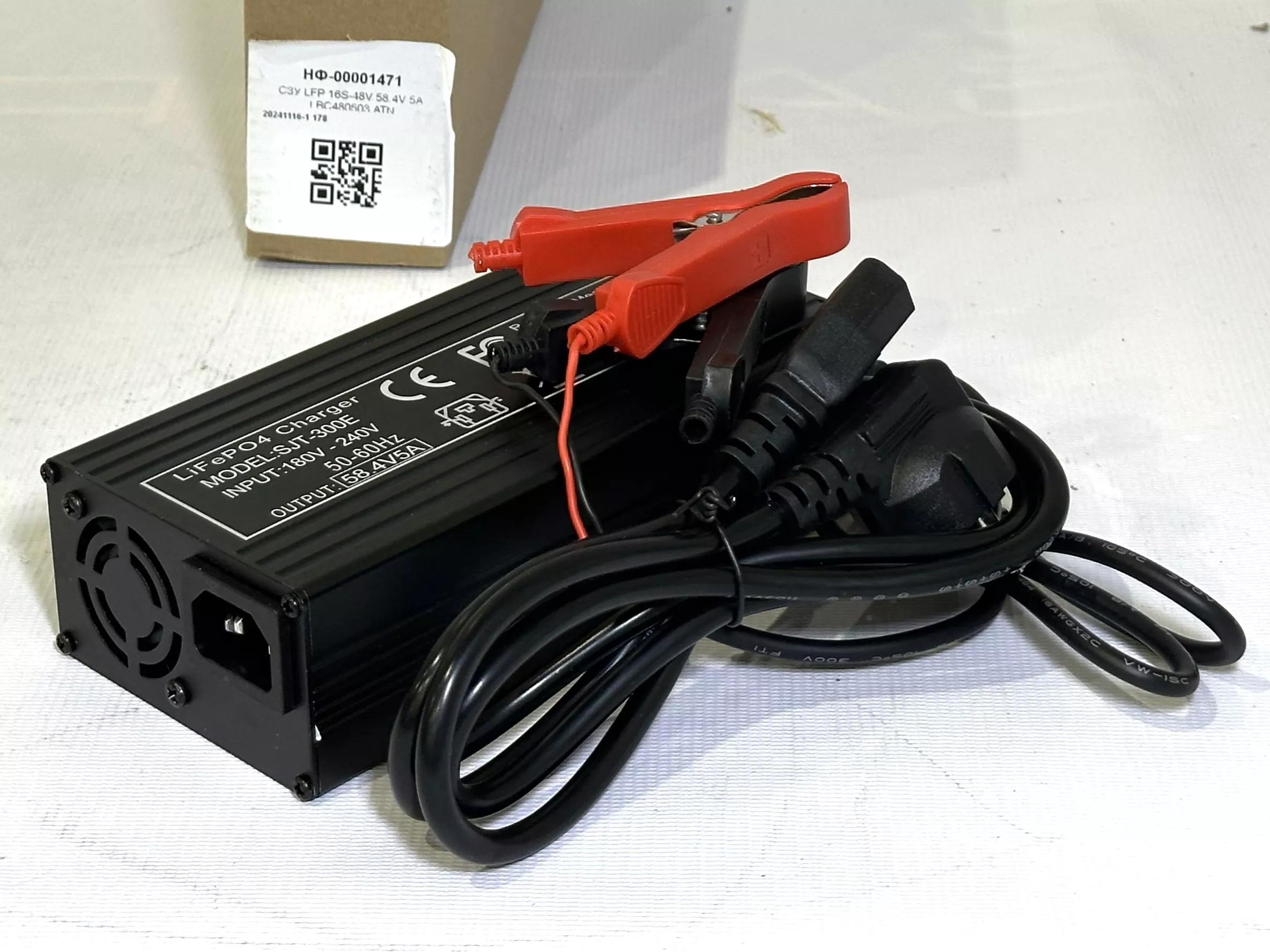 СЗУ LFP 16S-48V 58.4V 5А LBC480503 ATN