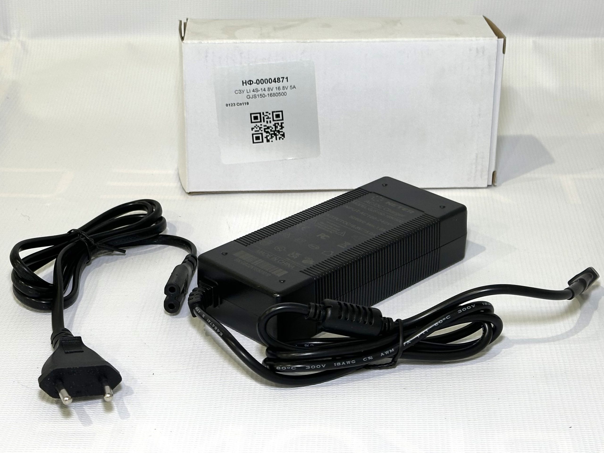 СЗУ LI 4S-14.8V 16.8V 5А GJS150-1680500