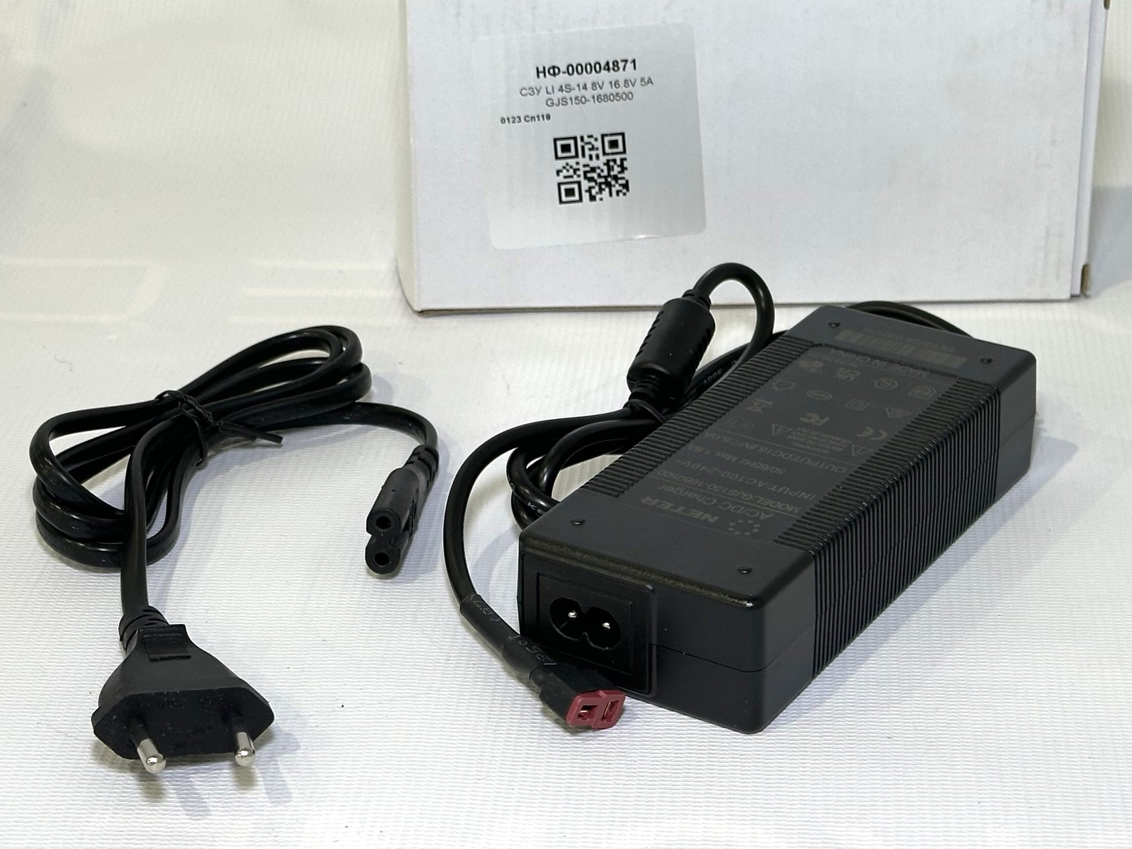 СЗУ LI 4S-14.8V 16.8V 5А GJS150-1680500