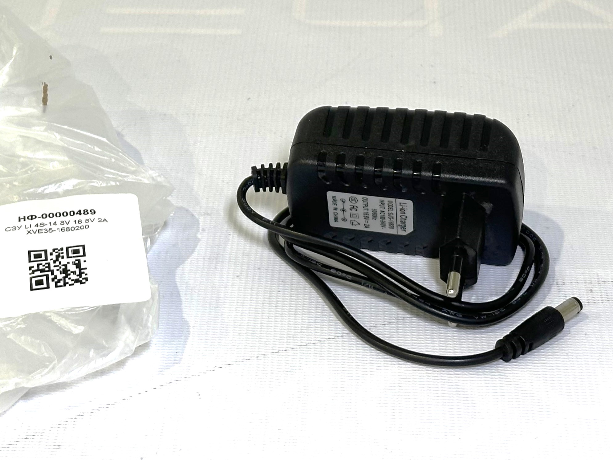 СЗУ LI 4S-14.8V 16.8V 2A XVE35-1680200