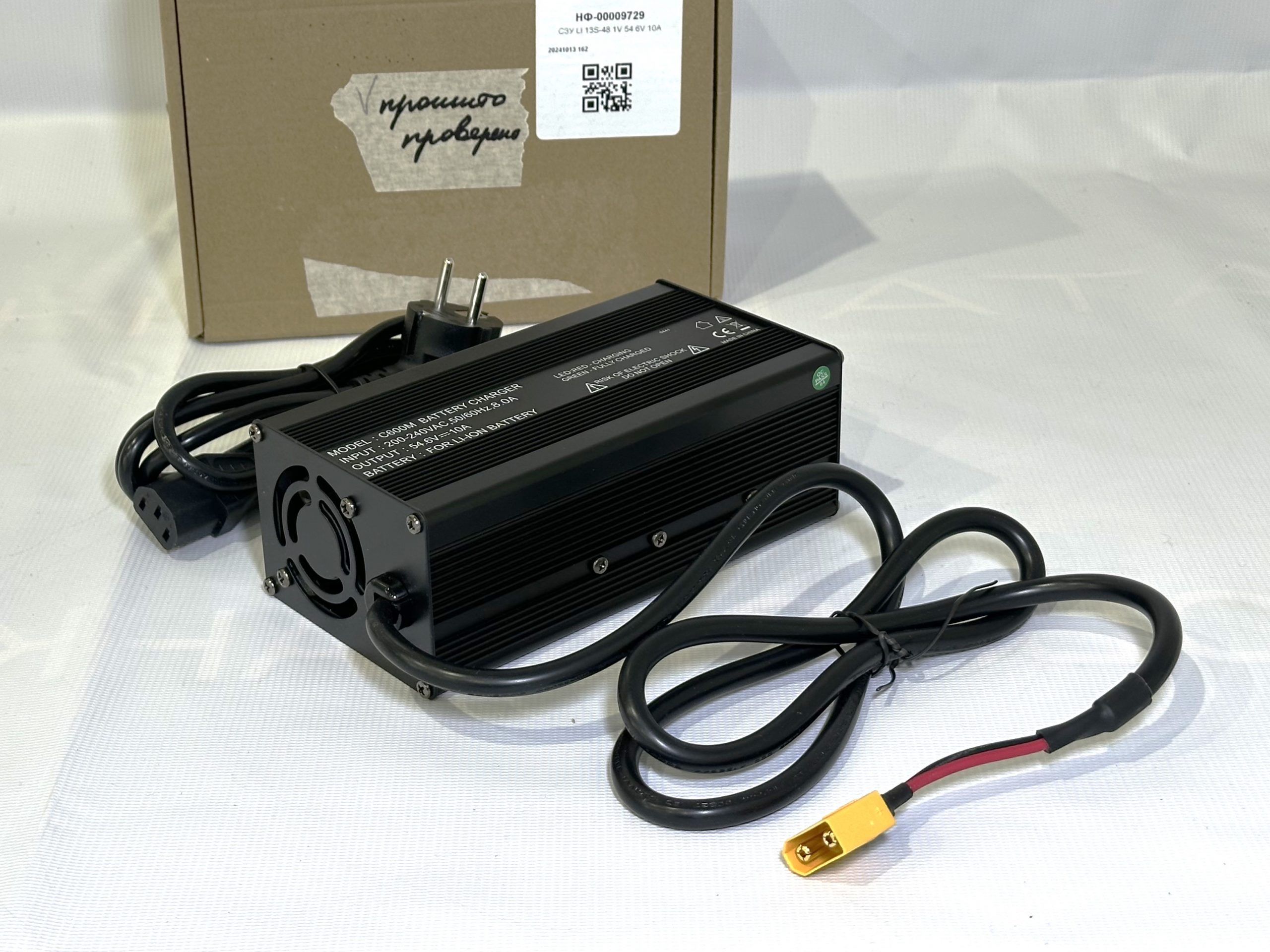 СЗУ LI 13S-48.1V 54.6V 10А