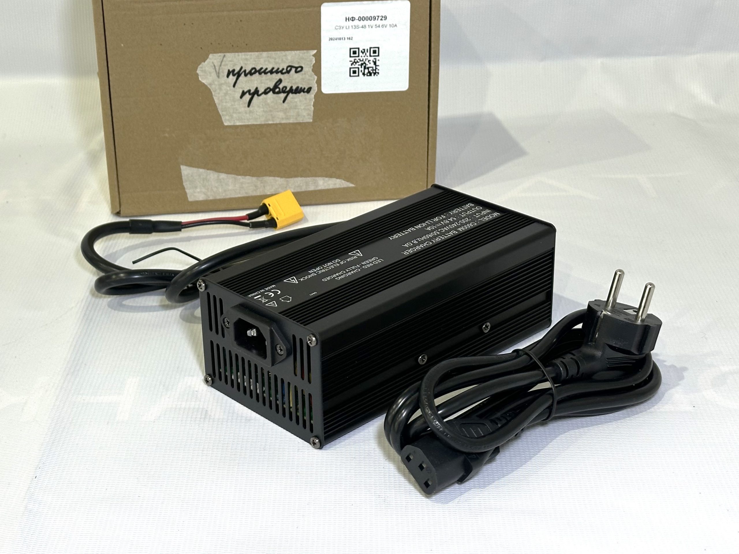 СЗУ LI 13S-48.1V 54.6V 10А