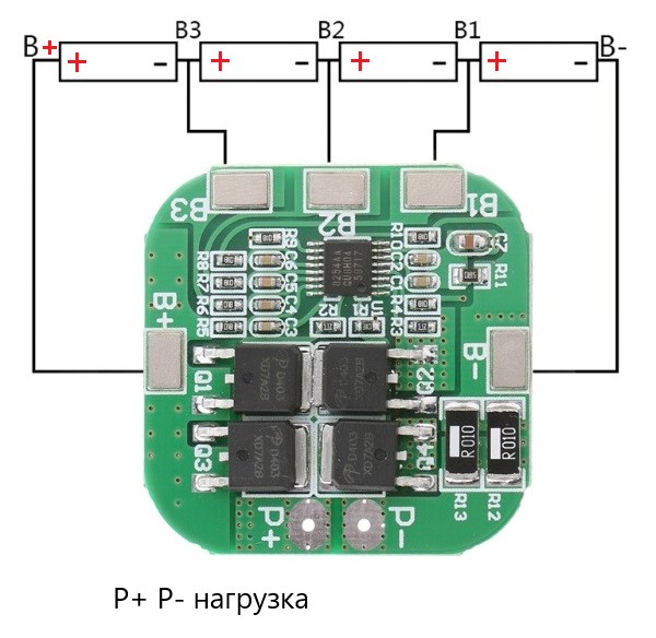 BMS LI 4S 14,8V 15А/15А (HX-4S-D20)