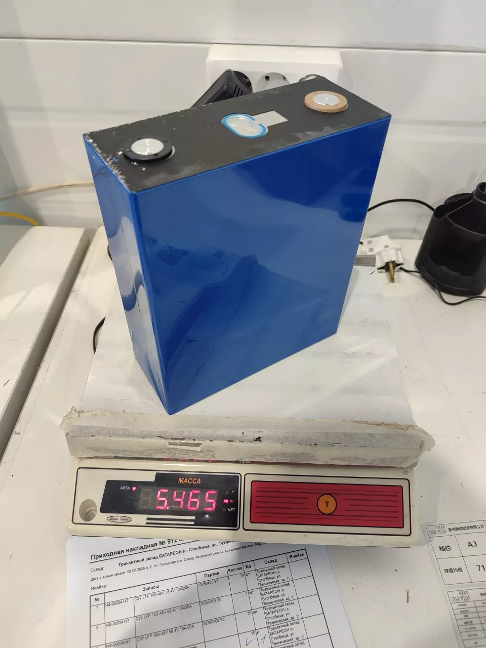 314000mAh, LFP71173204F, 3.2V, 71.7x207.3x173.9mm, 1C